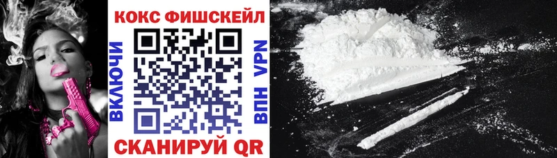 Купить закладку Галлюциногенные грибы  Мефедрон  Кетамин  МАРИХУАНА  А ПВП  АМФ  Новочеркасск