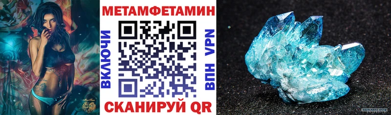 Купить  Новочеркасск  Amphetamine 98% 