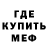 Метадон VHQ Olzy Fander