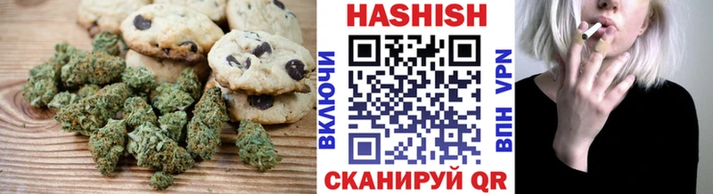 Купить  Новочеркасск  Печенье с ТГК марихуана 
