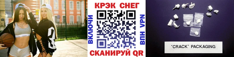 Кокаин Колумбийский  Купить  Новочеркасск 