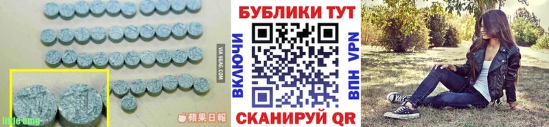 Экстази 300 mg  Купить закладки  Новочеркасск 