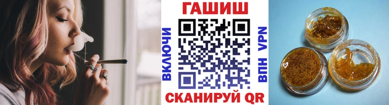 Купить  Новочеркасск  ГАШ Cannabis 