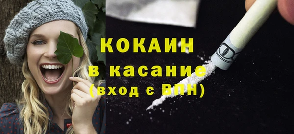 гашик Волоколамск