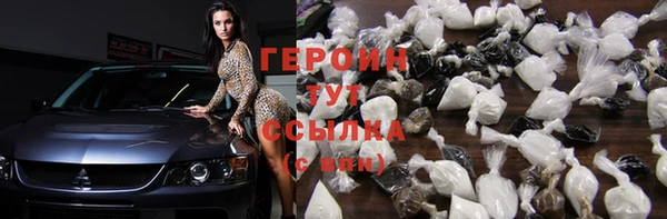 гашик Волоколамск