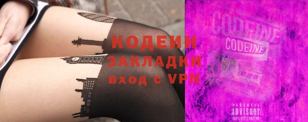 гашик Волоколамск