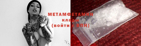 гашик Волоколамск