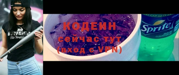 ГАЛЛЮЦИНОГЕННЫЕ ГРИБЫ Волосово