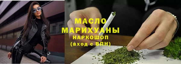 гашик Волоколамск
