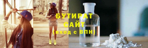 ГАЛЛЮЦИНОГЕННЫЕ ГРИБЫ Волосово