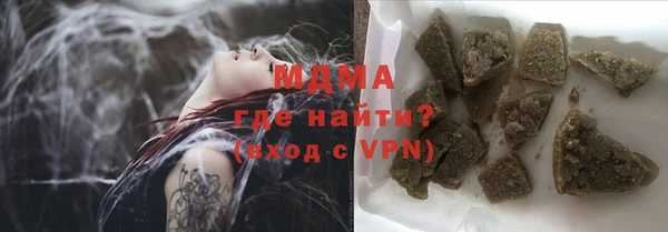 ГАЛЛЮЦИНОГЕННЫЕ ГРИБЫ Волосово