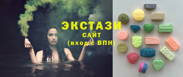 хмурый Володарск