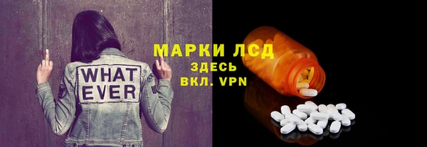 хмурый Володарск