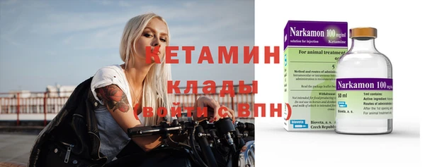 ГАЛЛЮЦИНОГЕННЫЕ ГРИБЫ Волосово