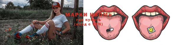 гашик Волоколамск