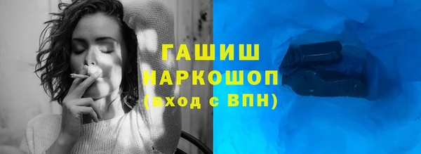 гашик Волоколамск