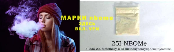 гашик Волоколамск
