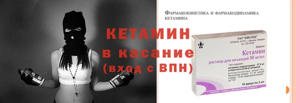 гашик Волоколамск
