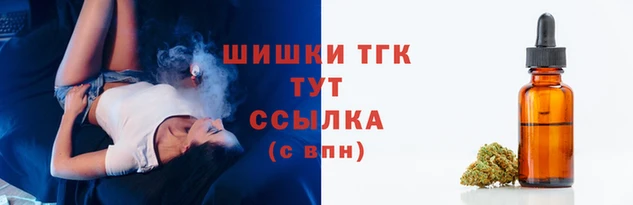 гашик Волоколамск