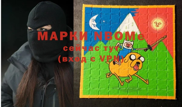 хмурый Володарск