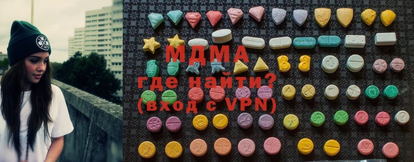 ГАЛЛЮЦИНОГЕННЫЕ ГРИБЫ Волосово