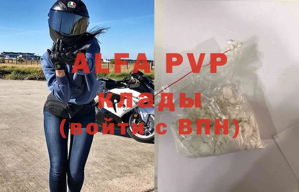 гашик Волоколамск