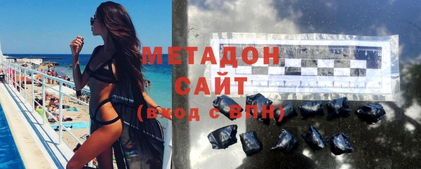 ГАЛЛЮЦИНОГЕННЫЕ ГРИБЫ Волосово