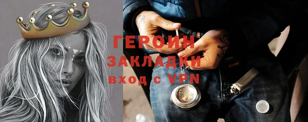 ГАЛЛЮЦИНОГЕННЫЕ ГРИБЫ Волосово
