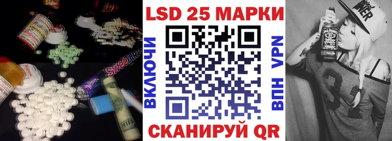 Купить  Новочеркасск  LSD-25 экстази ecstasy 