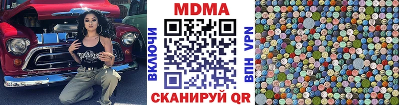 MDMA crystal  Купить закладки  Новочеркасск 