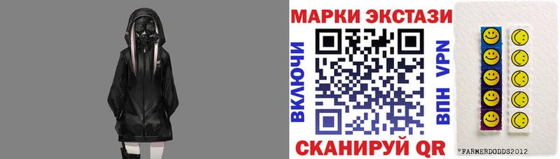 Марки NBOMe 1,8мг  Купить закладки  Новочеркасск 