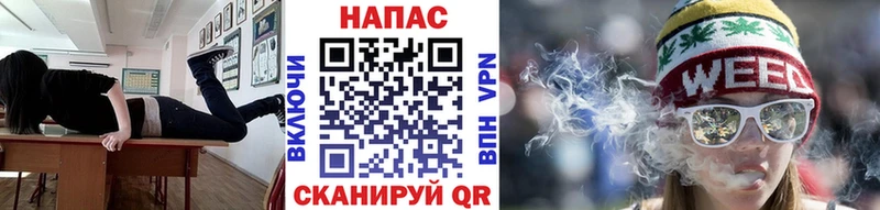 Купить  Новочеркасск  Канабис White Widow 